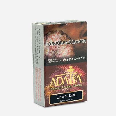 Табак Adalya Cola Dragon (Кола Энергетик) 50 г