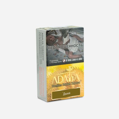 Табак Adalya Melon (Дыня) 50 г