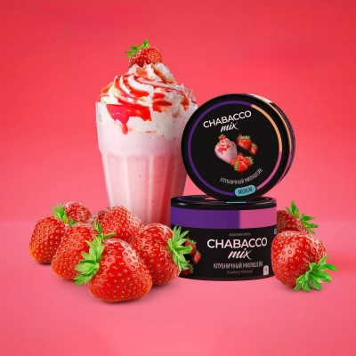 Кальянная смесь Chabacco Mix Medium Strawberry Milkshake (Клубничный Милкшейк) 50 г