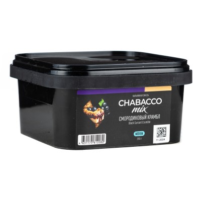 Кальянная смесь Chabacco Mix Medium Black Currant Crumble (Смородиновый Крамбл) 200 г