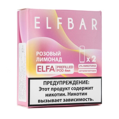 Упаковка картриджей Elfbar 4ml Pink Lemonade (Розовый лимонад) (в упаковке 2 шт.)