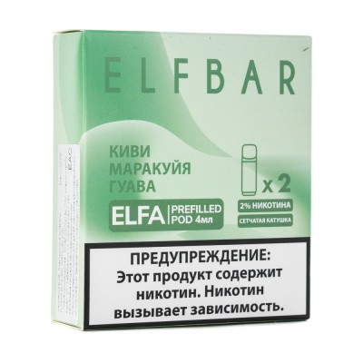 Упаковка картриджей Elfbar 4ml Kiwi Passion Fruit Guava (Киви Маракуйя Гуава) (в упаковке 2 шт.)