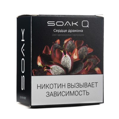 Упаковка картриджей Soak Q Сердце Дракона 4,8 мл 2% (В упаковке 2 шт)