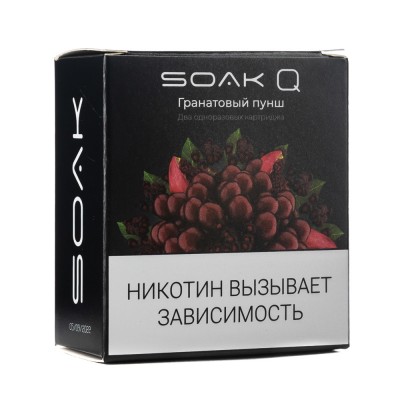 Упаковка картриджей Soak Q Гранатовый Пунш 4,8 мл 2% (В упаковке 2 шт)