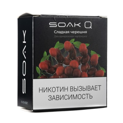 Упаковка картриджей Soak Q Сладкая Черешня 4,8 мл 2% (В упаковке 2 шт)