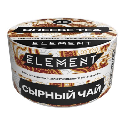 Табак Element (Воздух) Cheese Tea (Сырный Чай) 25 г