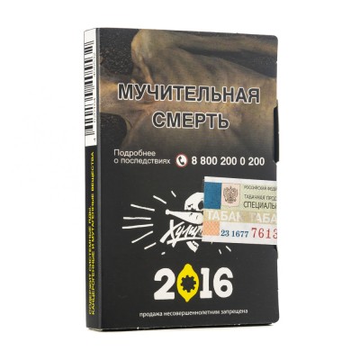 Табак Хулиган 2016 (Лимонный Пирог) 25 г