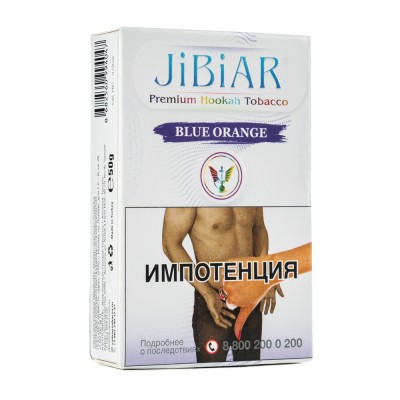 Табак Jibiar Blue Orange (Голубой апельсин) 50 г ТП протекший