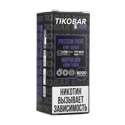 МК Одноразовая Электронная Сигарета TIKOBAR Passion Fruit Kiwi Guava (Маракуйя Киви Гуава) 8000 Затяжек