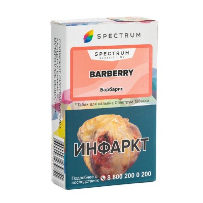 Табак Spectrum Barberry (Барбарис) 40 г