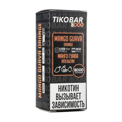 МК Одноразовая Электронная Сигарета TIKOBAR Mango Guava Orange (Манго Гуава Апельсин) 8000 Затяжек