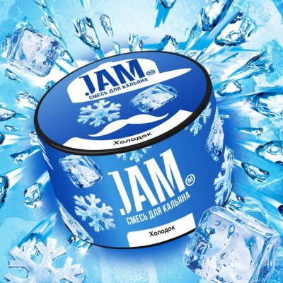 Кальянная cмесь JAM Холодок 250 г ТП