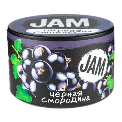 Кальянная cмесь JAM Черная смородина 250 г ТП