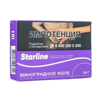 Табак Starline Виноградное желе 25 г