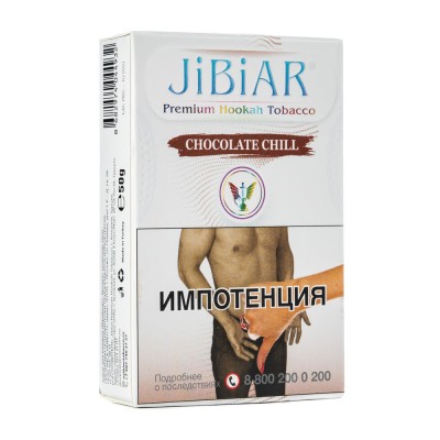 Табак Jibiar Chocolate Chill (Шоколад чили) 50 г ТП протекший