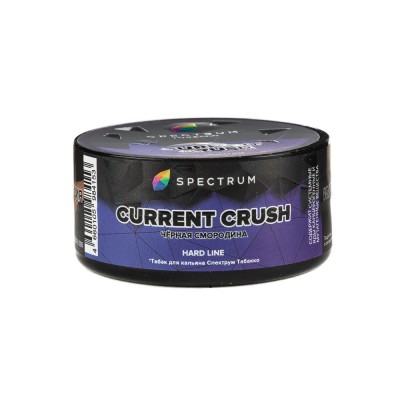 Табак Spectrum Hard Line Current Crush (Черная Смородина) 25 г ТП