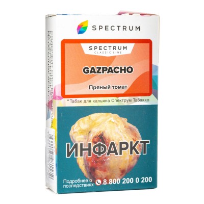 Табак Spectrum Gazpacho (Гаспаччо) 40 г ТП