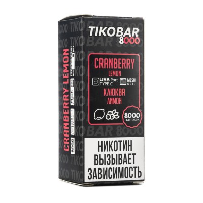 МК Одноразовая Электронная Сигарета TIKOBAR Cranberry Lemon (Клюква Лимон) 8000 Затяжек