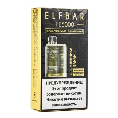 МК Одноразовая электронная сигарета ElfBar TE Strawberry Banana (Клубника банан) 5000 затяжек