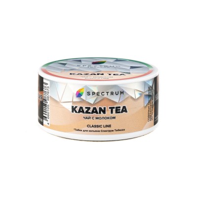 Табак Spectrum Kazan Tea (Чай с молоком) 25 г ТП