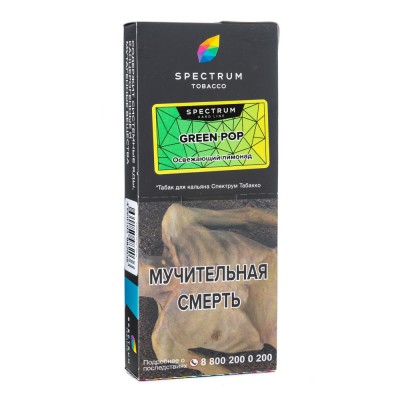 Табак Spectrum Hard line Green Pop (Освежающий Лимонад) 100 г