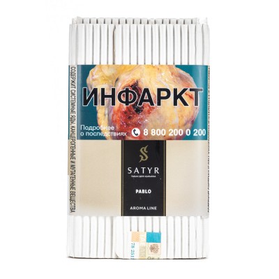 Табак Satyr Aroma Line PABLO (Кокос) 100 г ТП