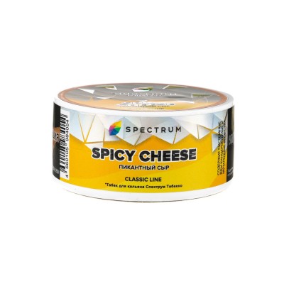 Табак Spectrum Spicy Cheese (Пряный Сыр) 25 г ТП