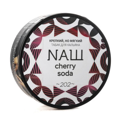 Табак NAШ (НАШ) Cherry Soda (Вишневая Кола) 100 г