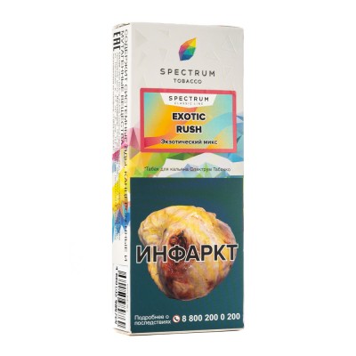 Табак Spectrum Exotic Rush (Экзотический микс) 100 г