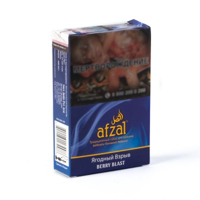 Табак Afzal Berry Blast (Ягоды) 40 г