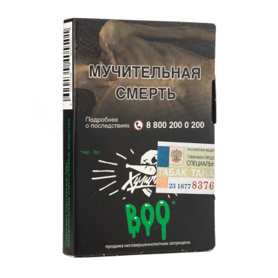 Табак Хулиган BOO (Яблоко Гранат) 25 г