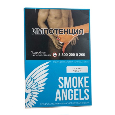 Табак Smoke Angels Yubari Melon (Дыня) 25 г ТП