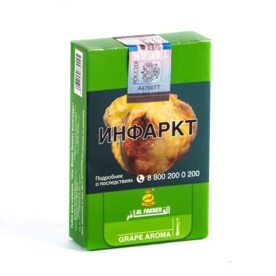 Табак Al Fakher Grape (Виноград) 50 г