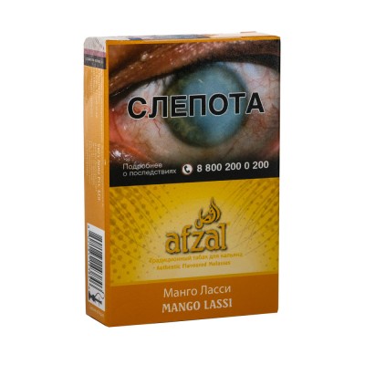 Табак Afzal Mango Lassi (Манго) 40 г