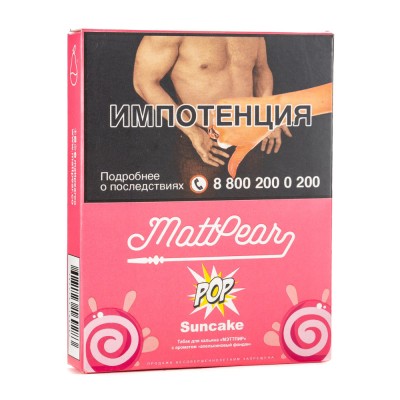 Табак Mattpear Pop Suncake (Апельсиновый кекс) 30 г ТП