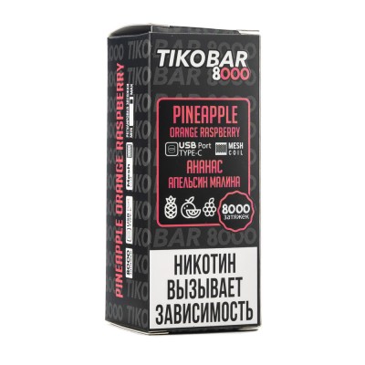 МК  Электронная Сигарета TIKOBAR Pineapple Orange Raspberry (Ананас Апельсин Малина) 8000 Затяжек