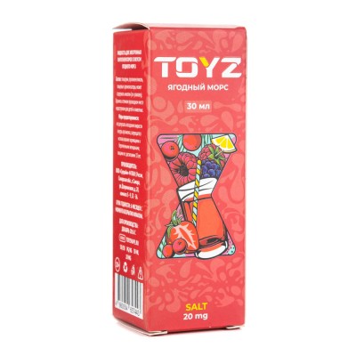 MK Жидкость Suprime Toyz Orange Blueberry (Апельсин Голубика)  Salt 2% 30 мл PG 50 | VG 50