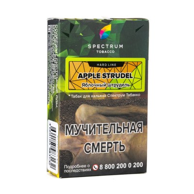 Табак Spectrum Hard Line Apple Strudel (Яблочный штрудель) 40 г