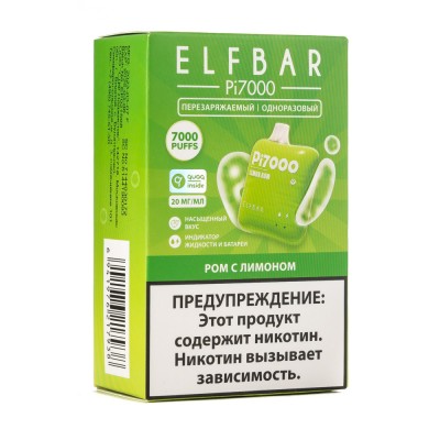 МК Одноразовая электронная сигарета ElfBar BC Watermelon Ice (Арбузный лед) 5000 затяжек Ultra