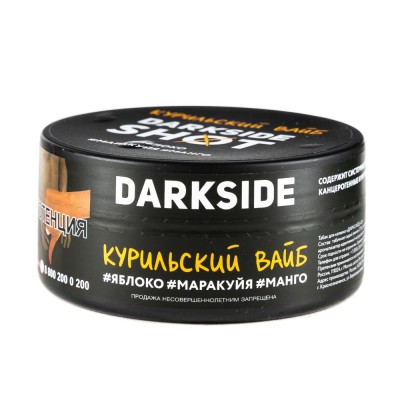 Табак Dark Side SHOT Курильский Вайб (Яблоко, Маракуйя, Манго) 120 г