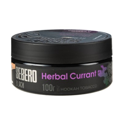 Табак Sebero Black Herbal Currant (Ревень и Черная Смородина) 100 г