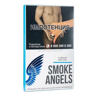 Табак Smoke Angels Yubari Melon (Дыня) 100 г