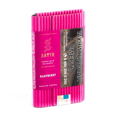 Табак Satyr Aroma Line Raspberries (Малина) 100 г