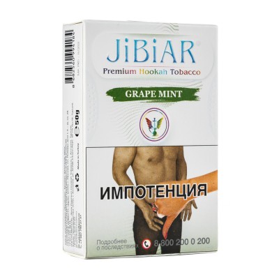 Табак Jibiar Grape Mint (Виноград мята) 50 г ТП протекший