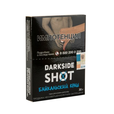 Табак Dark Side SHOT Байкальский (Фисташка мята мороженое) 30 г