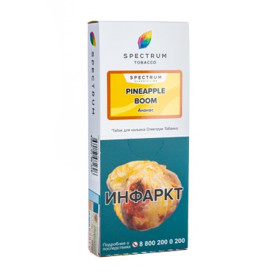 Табак Spectrum Pineapple Boom (Ананас) 100 г