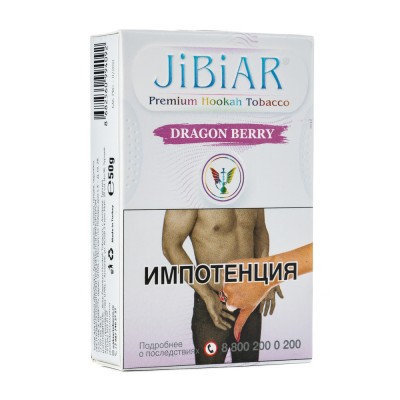 Табак Jibiar Dragon Berry (Ежевика малина питайя черника) 50 г ТП протекший