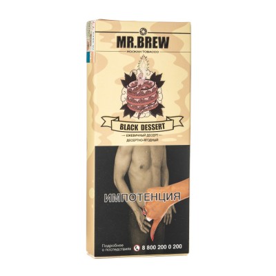 Табак Mr Brew Black Dessert (Нежный десерт с ежевикой) 40 г