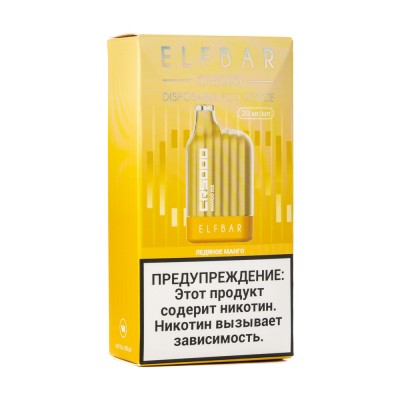 МК Одноразовая электронная сигарета ElfBar CR Mango Ice (Ледяное манго) 5000 затяжек