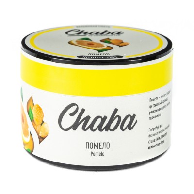 Кальянная смесь Chaba Nicotine Free Pomelo (Помело) 50 г